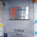 봉피부과의원 이미지