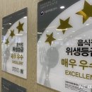 건천식품