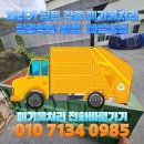 신건지동 이미지