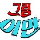 빅쭌부대찌개직산점