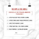 거꾸로가는시간 따뚜점 이미지