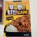 연돈볼카츠탄현역점