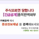 [조이맥스 - 증권정보채널] 조이맥스 (101730)종목분석 및 향후 투자 대응전략 이미지