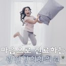 군자한의원 이미지