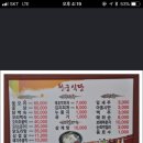 천궁식당 이미지