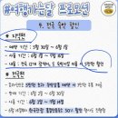 토함산락글램핑 이미지