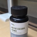 햇살가득90 | [제품리뷰] 햇살헬스 베르가못 모로오렌지 락토페린 60정 후기