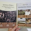 연호농장 이미지