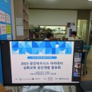 건축사사무소 봄봄 이미지