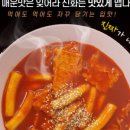 신화분식 이미지
