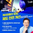 (주)하나로정비서비스 이미지
