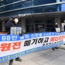 코센 노동조합 이미지