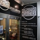 공브라더스 역삼점 이미지