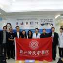 제민한방병원 이미지