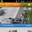 한국도로공사 cctv 이미지