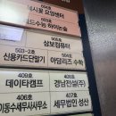 TG삼보컴퓨터 | 엡손 DS-310 양면스캐너, 2년 만에 단면스캐너 된 후기 : TG삼보컴퓨터서비스 부천센터