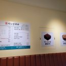 제일손칼국수 이미지