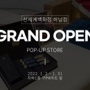 호랑이에프앤비