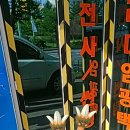 아차산로 이미지