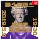 명작공연시리즈 Daum카페