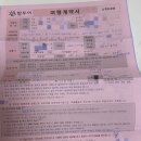 발리 신혼여행 계약후기 팜투어 수원지사