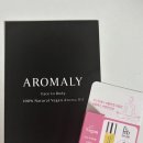 오일 월드 | [후기] 와이케이월드 아로마오일 A05 Goodbye Stress