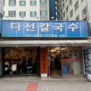 세븐일레븐 수원삼성본점 네이버블로그