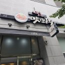 강릉원예농협 | 강릉 중앙시장 맛집 먹거리 꼬막비빔밥 강릉 칼국수 맛집 추천