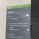 속초농협 하나로마트 엑스포점 이미지