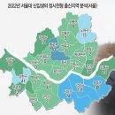 2022 서울대 정시 합격자 출신지 분포(서울) 이미지