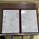 두리문설렁탕 이미지