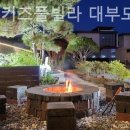 투리버키즈풀빌라 이미지