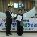 의료법인(혜수재단/베리-굿 정형외과 재활병원)과 MOU 협약체결 이미지