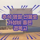 다나라한의원 이미지