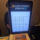 위드 피트니스 | 부산 센텀 헬스장 기구 많고 친절한 위드피트니스&amp;PT 센텀점 후기