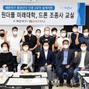 영산대학교(해운대) 이미지