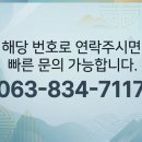 (주)삼강건설 | 익산시 안전화 안전모 표지판 전문업체 삼강상사