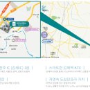스타전북지사