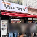 남영역 맞은편 이미지