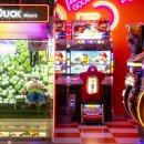 대빵 오락실 이미지