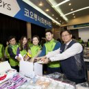 코오롱인재개발센터 이미지