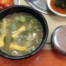 하하네곰탕
