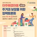 하나복지지역아동센터 이미지