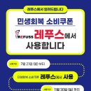 레푸스서면점 이미지