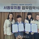 서원 유치원 이미지
