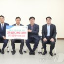 정읍농업협동조합 이미지