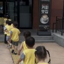 제이그림나라유치원 이미지