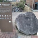 대구지방기상청(국립대구기상과학관) 이미지