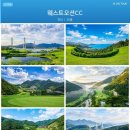 웨스트오션 CC 골프텔(C동) | 영광 웨스트오션CC 골프패키지 1박2일 36홀, 서해안 절경 명품 코스 2026년 가을 10월~11월 골프투어...