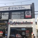 경주쭈꾸미 이미지